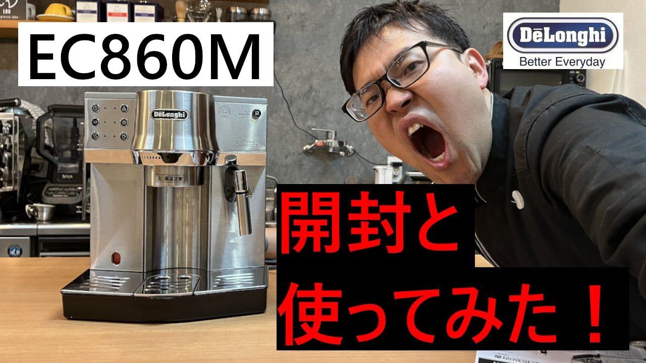 Review] This guy is awesome! I tried using the EC860M. If you have