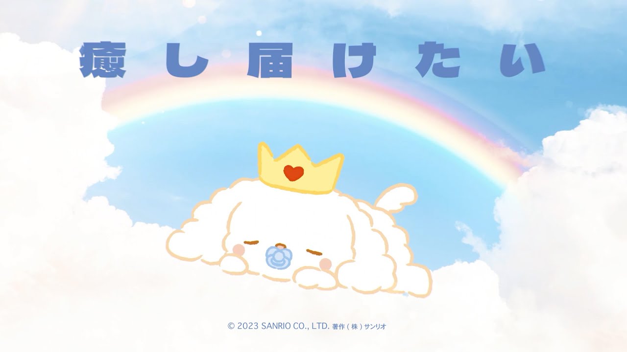 JOCHUM｜Go to the DREAM RURU - YouTube