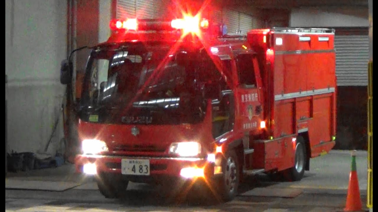 東京消防庁 緊急走行 16【これぞ東消！都心にこだまするモーター