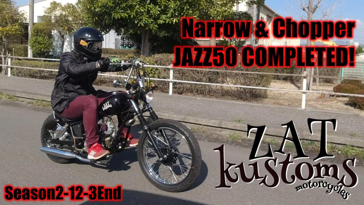 ナローでチョッパー！ピーナッツタンクが完成した！【ジャズをあそつく