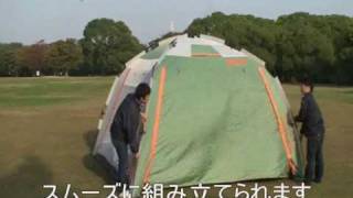 クイックコネクトスクリーンプラス N3535-J設営方法 - YouTube