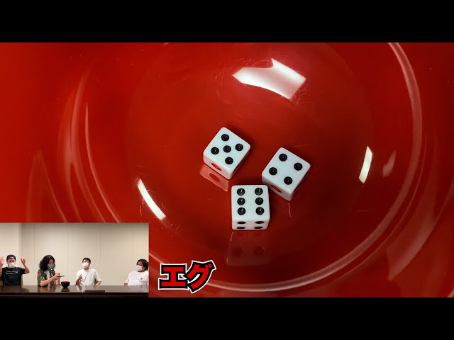 チンチロ#0 - YouTube