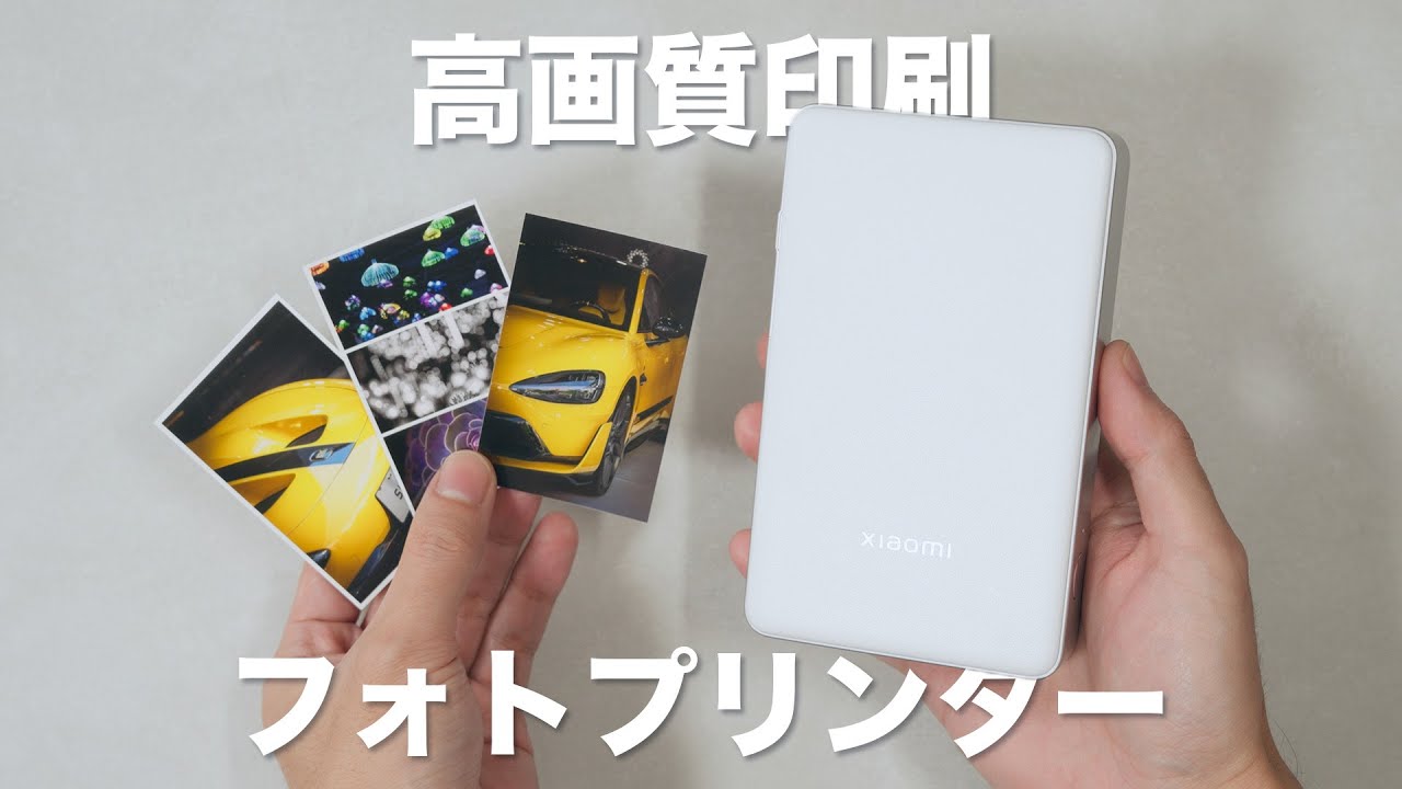 Xiaomi has released the Portable Photo Printer Pro, which allows