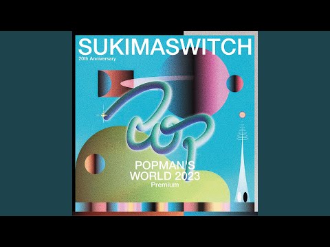 Revival (20th Anniversary 