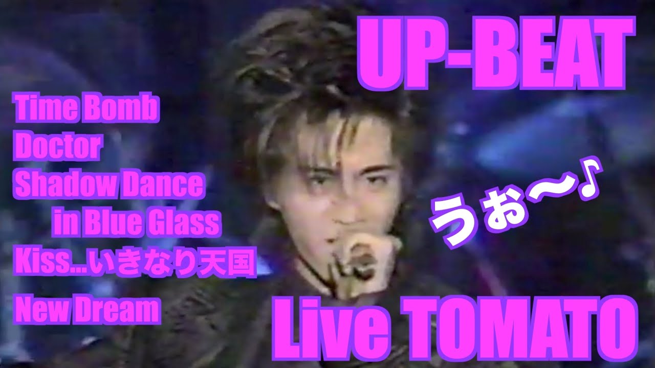 UP-BEAT「BEAT-UP ～UP-BEAT Complete Singles～」トレーラー - YouTube