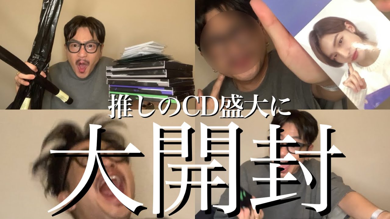 Stray Kids NOEASY 開封】中身豪華過ぎて神的に楽しすぎたんだが