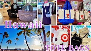 2025最新ハワイ】DEAN&DELUCA新作トート＆プチプラかわいいエコバッグ