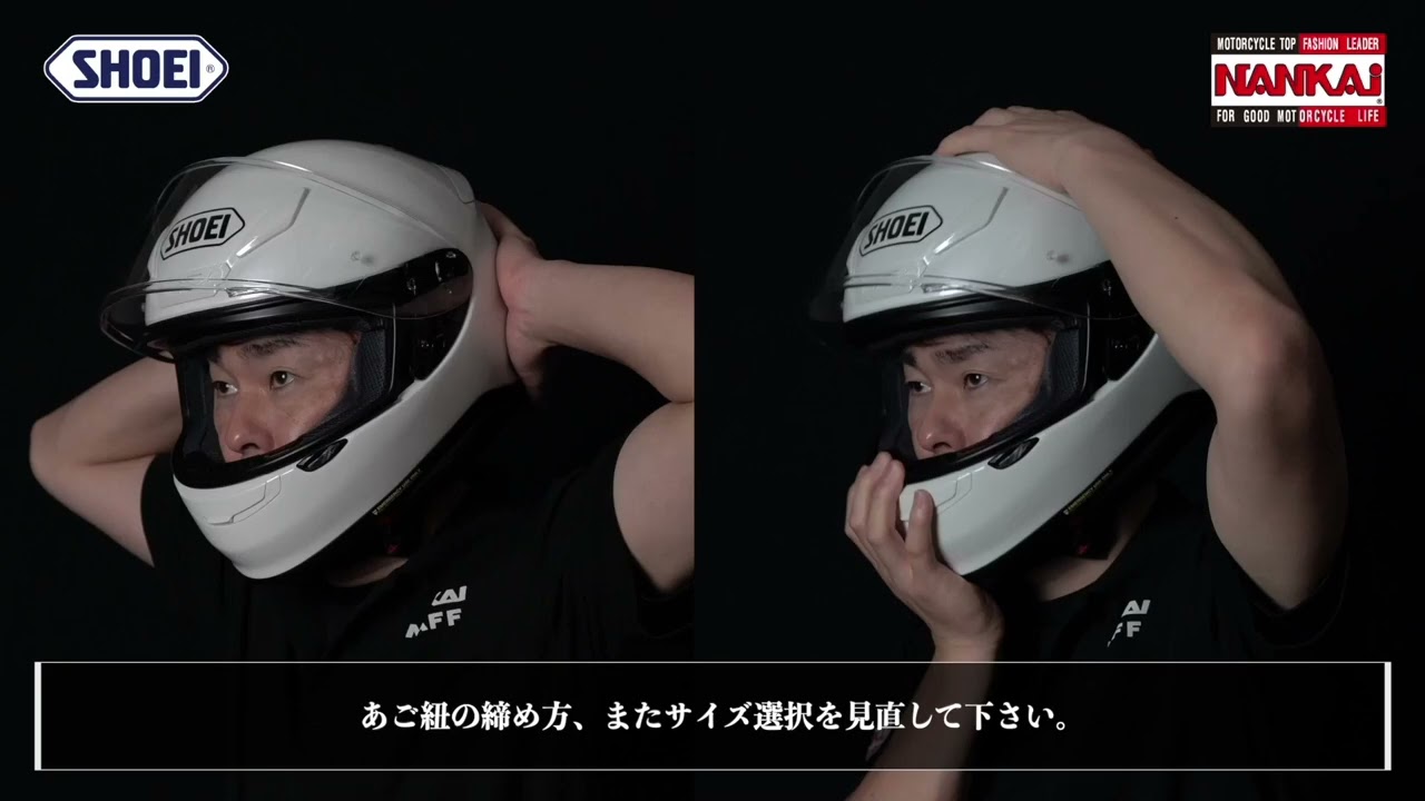 SHOEI ショウエイ ヘルメット EX-ZERO EQUATION (イーエックスゼロ