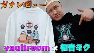 Sold Out Instantly] A Serious Review of the Hardest-to-Get