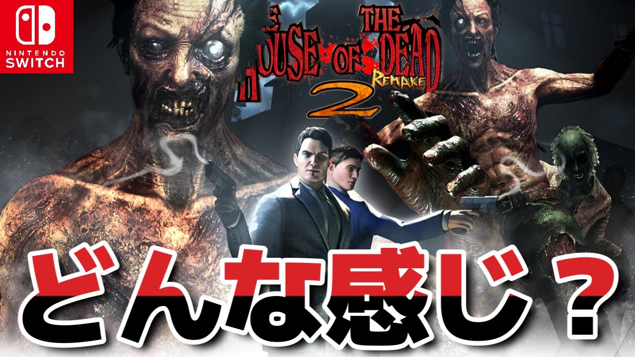 Switch] First look review of 