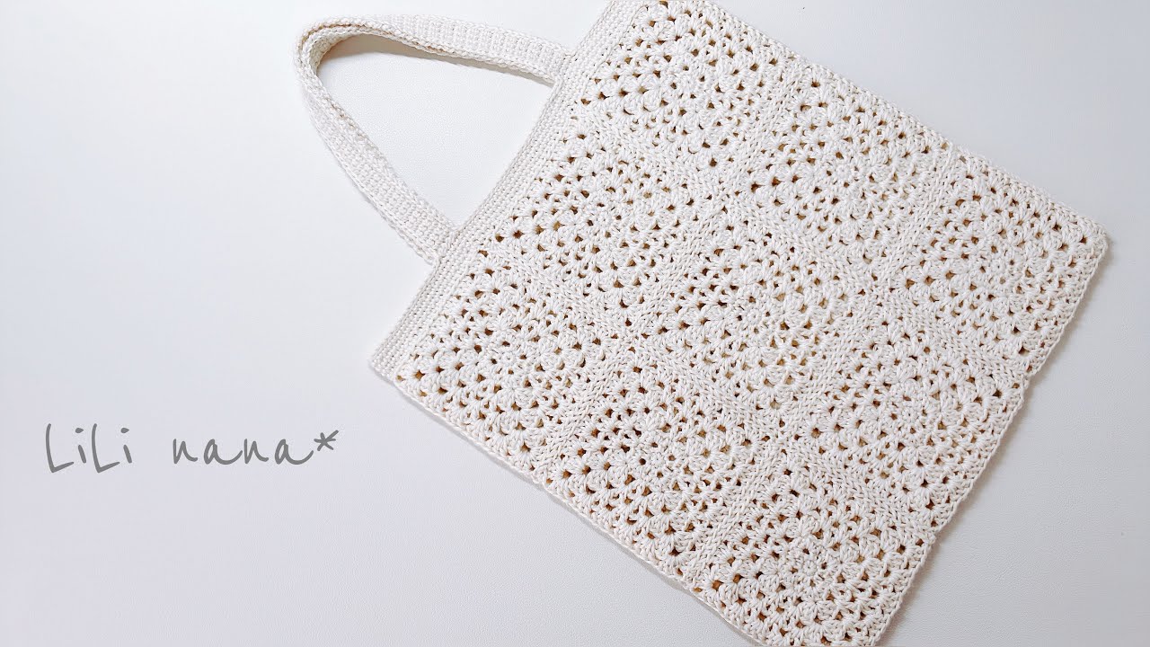 Made with 18 motifs] How to crochet a motif bag [Crochet] Crochet