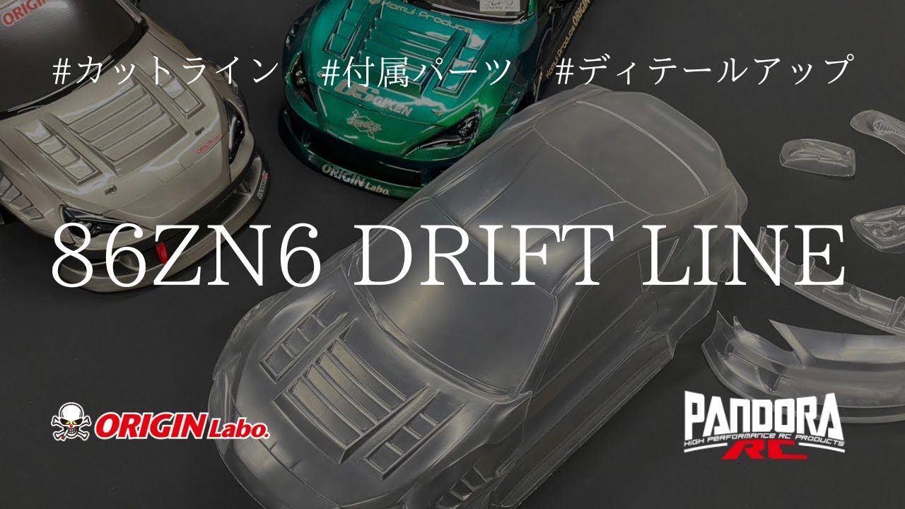 Toyota 86 ZN6 DRIFT LINE | ORIGIN Labo. [PAB-3215] | PANDORA RC