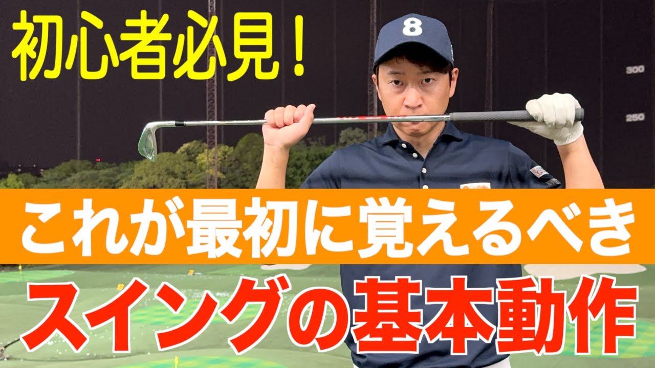 God-Item] Precision Impact is the training tool that I have come