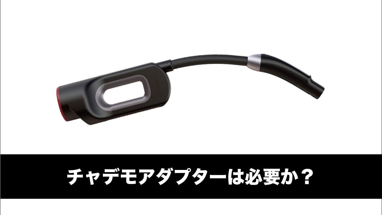 Do I need a 120,000 yen CHAdeMO adapter? #tesla - YouTube