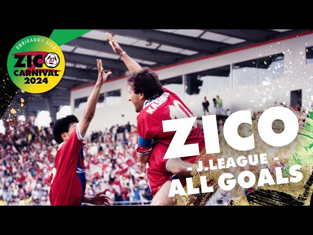 鹿島アントラーズ】ZICO J.LEAGUE ALL GOALS｜ジーコ・Jリーグ全