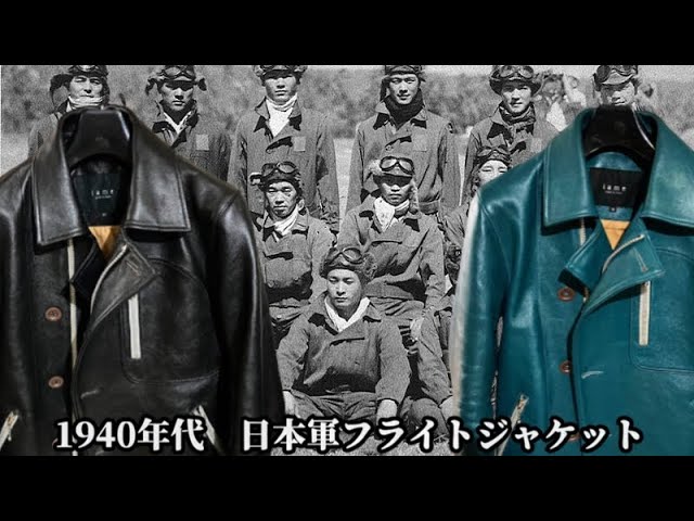 Leather jacket] Full veggie-tanned brown core recreates a new