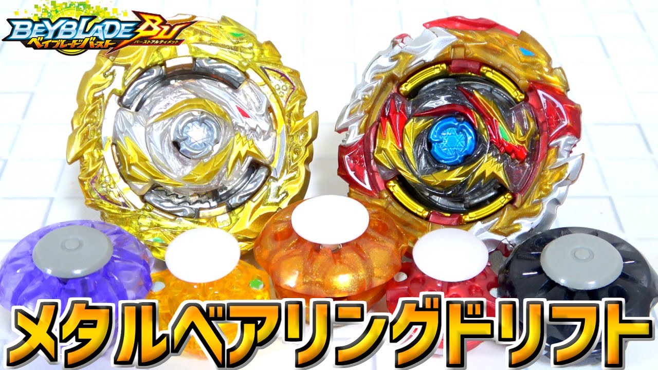 Metal bearing drift limited to 300 people is the strongest