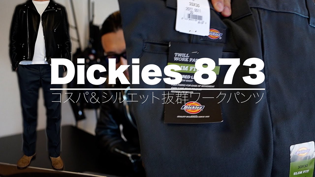 Dickies for the first time in 15 years] I tried coordinating a