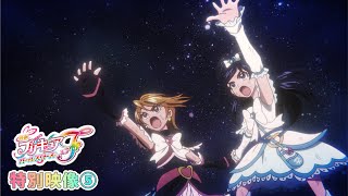 映画プリキュアオールスターズF』 |大ヒット上映中！