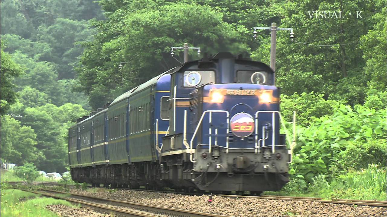 急行北海道一周号 －ニセコ号・狩勝号・大雪号・エルム号－ VKE-001