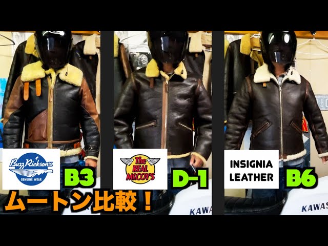 B3 B6 D-1] [A winter staple for bikers!? Mouton flight jacket