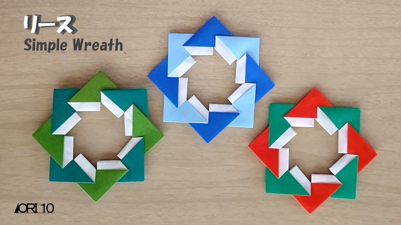 リースの折り紙】リース Simple Wreath 表裏ほぼ同じ - YouTube