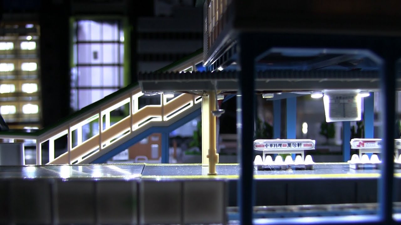 鉄道模型 Nゲージはじめの一歩 ジオラマ作り ホーム・駅舎・建物への