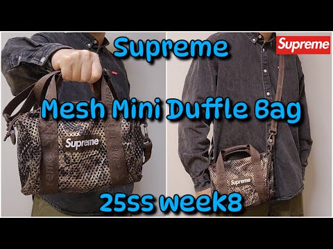 Supreme Mesh Mini Duffle Bag 25ss week8 シュプリーム メッシュミニ