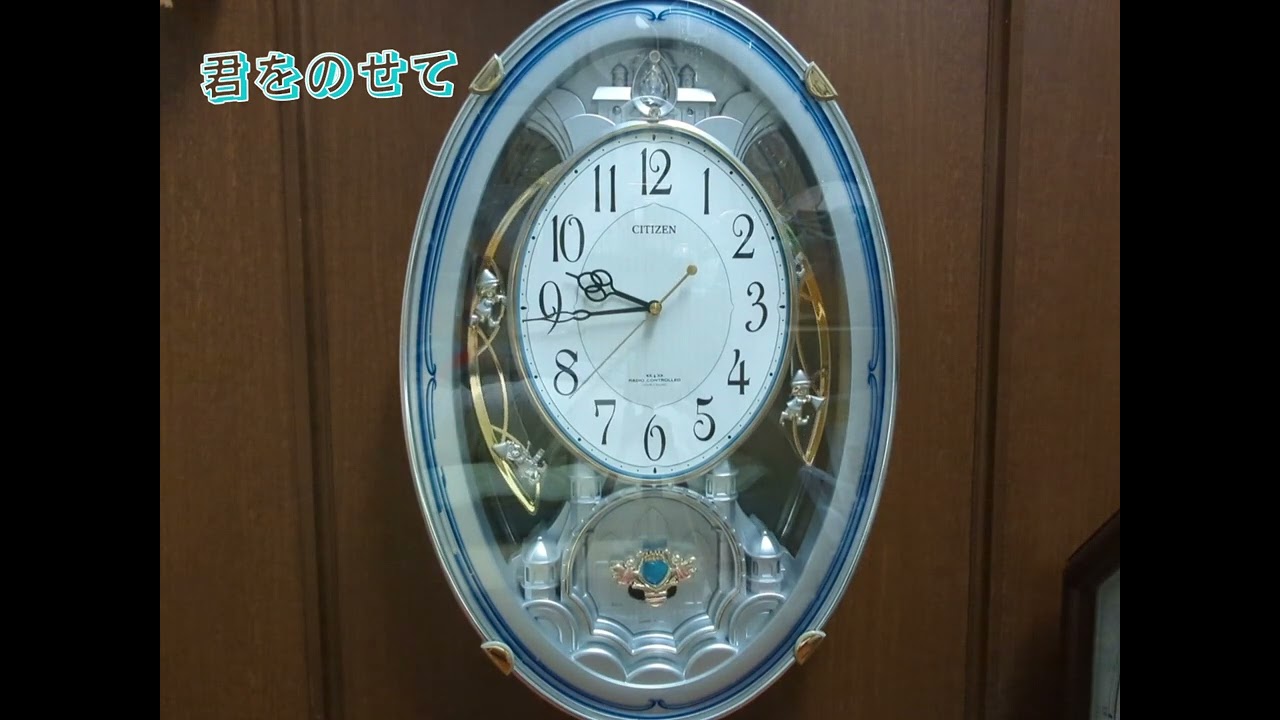 全曲】CITIZEN パルミューズクイーンダム メロディ時計 アミューズ時計