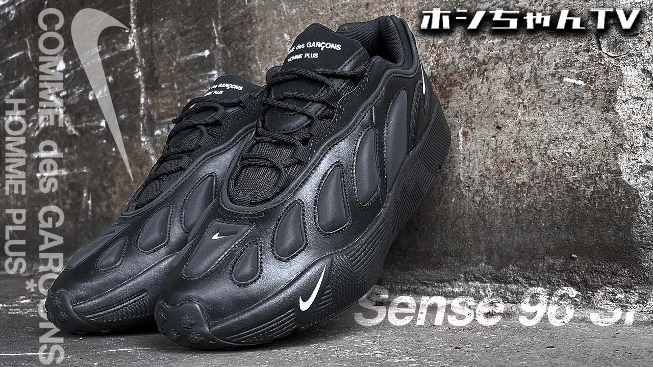 Collaboration Sneakers] A touching COMME des GARÇONS HOMME PLUS