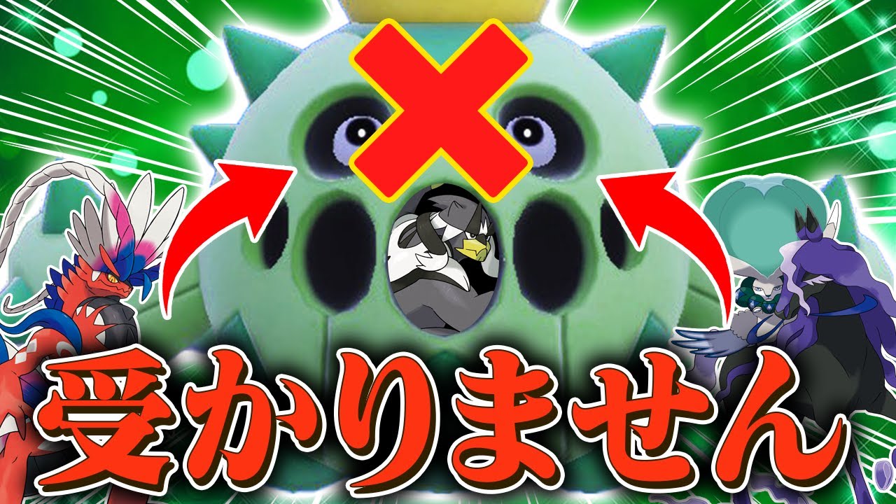 ハリテヤマ以下】攻撃実数値184！？超火力型マクノシタがびっくりする