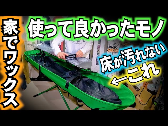 Protect your floors from dirt with hot wax [GALLIUM Dust Container