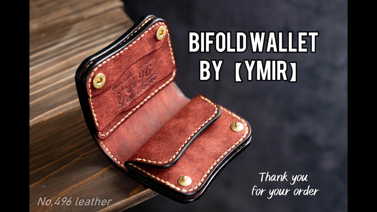 ユミル】 - No,496 Leather