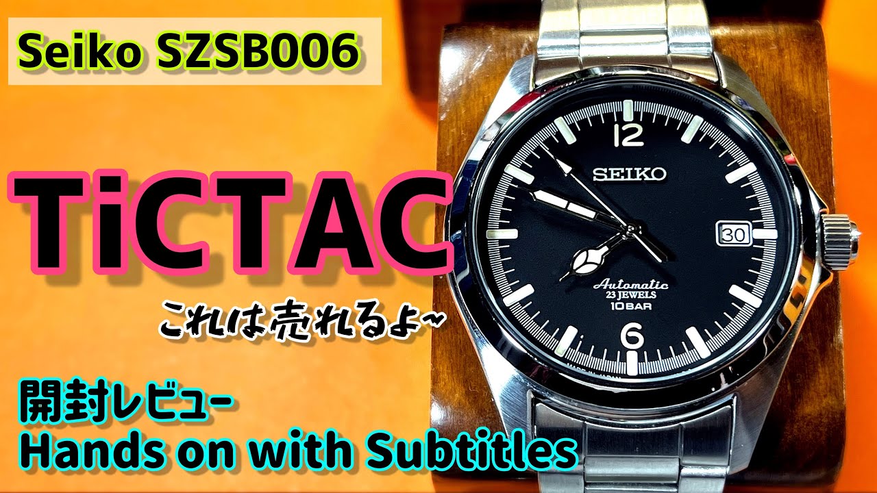 Wiz Subtitle)LIMITED TicTAC *Seiko SZSB006 Amazing!! - YouTube