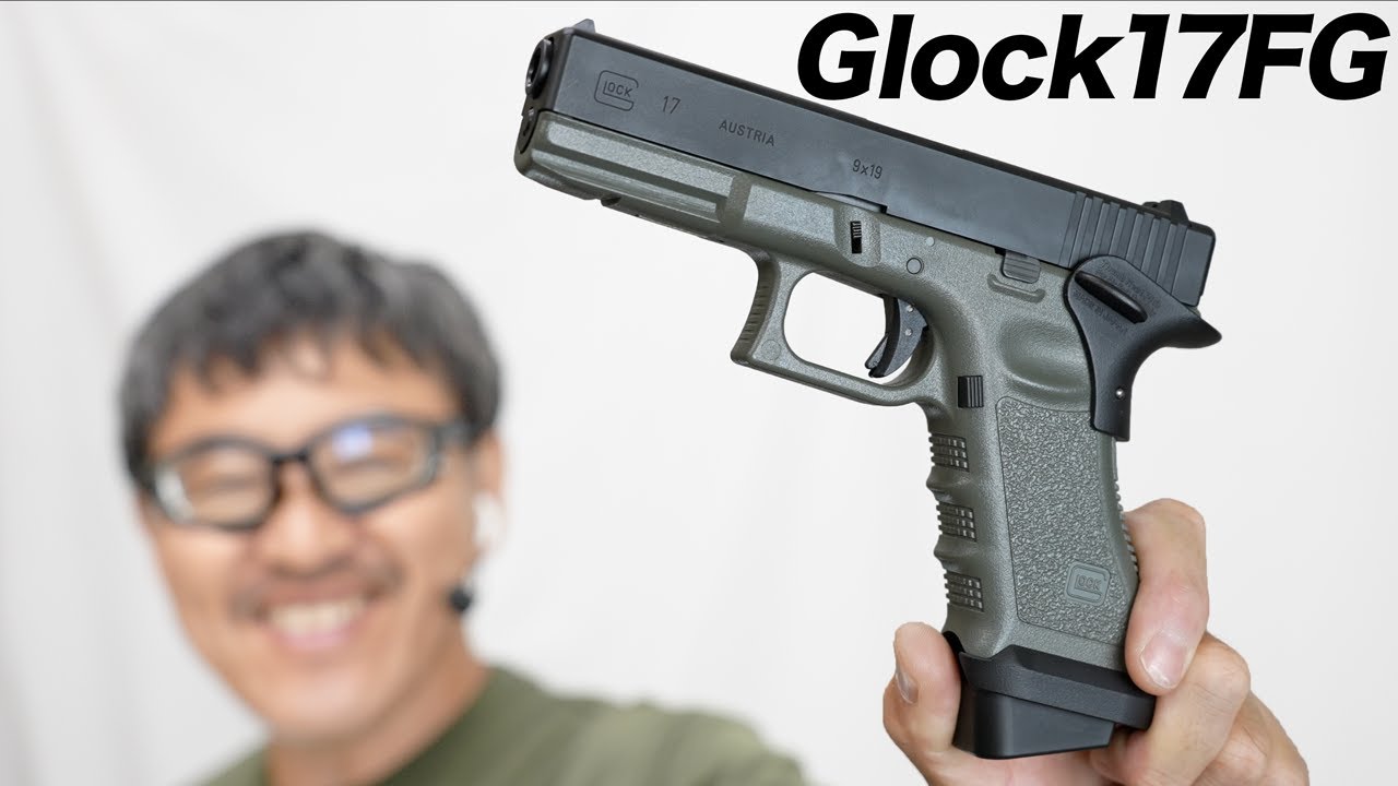 グロック17 フォリッジグリーン 東京マルイ ガスブローバックガスガン