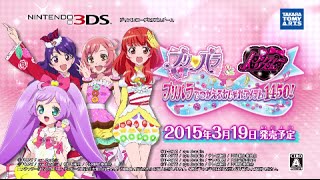 プリパラ＆プリティーリズム ニンテンドー3DSゲーム紹介ムービー - YouTube
