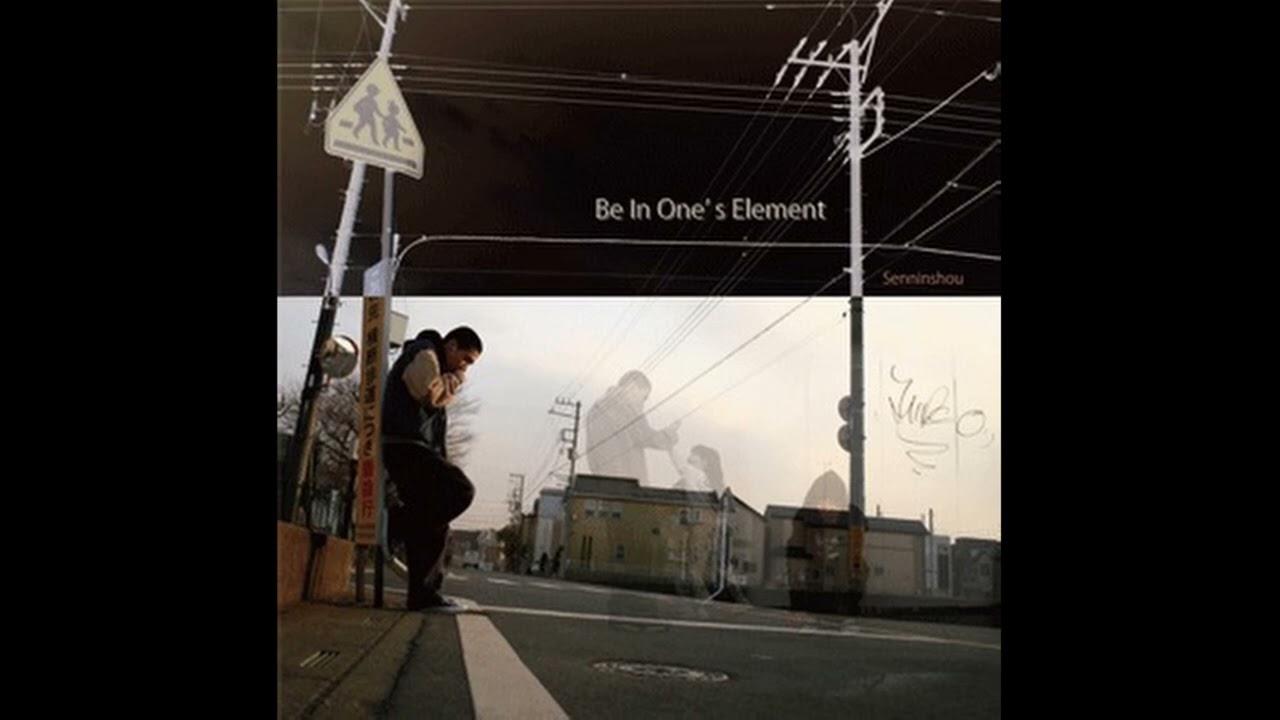 WENOD RECORDS : 仙人掌 - Be In One's Element [TAPE] DOGEAR RECORDS