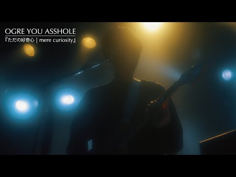 OGRE YOU ASSHOLE official - YouTube