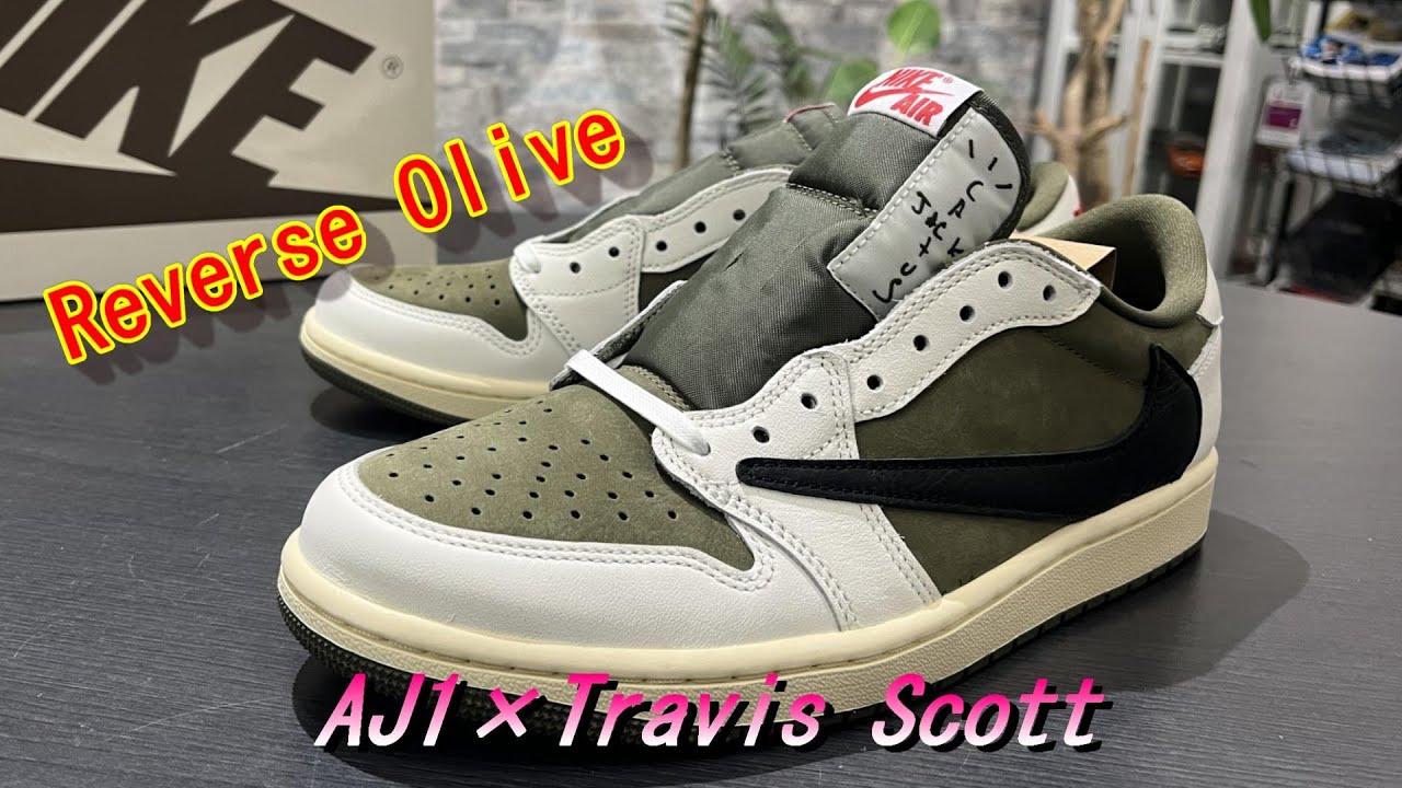 SNKRS】Travis Scott × Nike Air Jordan 1 Low OG SP ”Reverse Olive