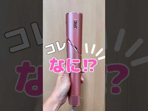 レンタル] Shark FlexStyle マルチスタイリングドライヤー HD434J