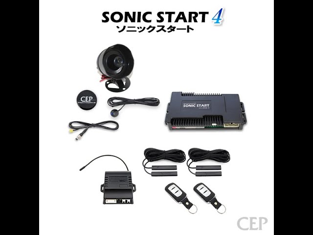 CEP コムエンタープライズ ソニックスタート4 - YouTube