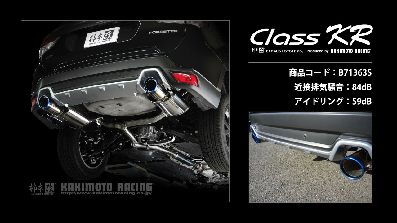 フォレスター スポーツ SK5｜柿本改 マフラー Class KR Single