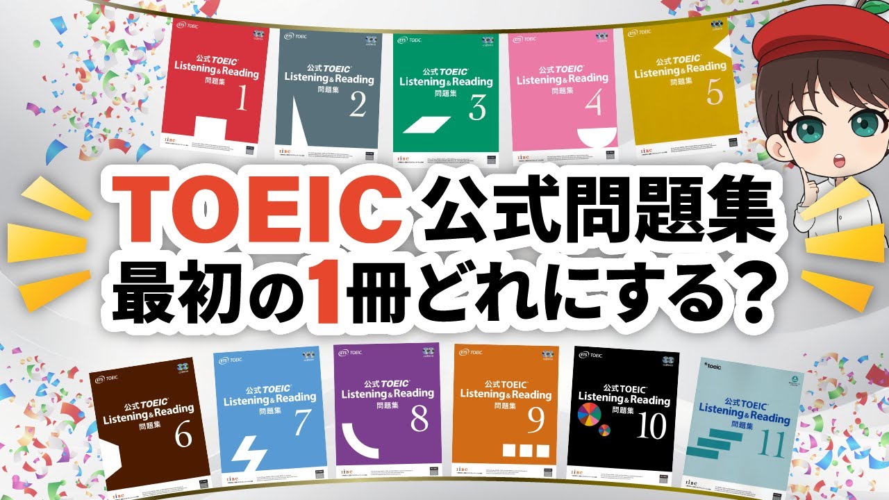 Celebrating the release of 