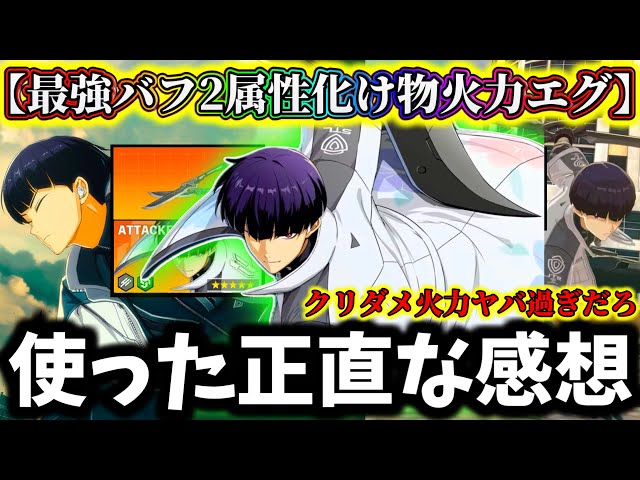 Kaiju No. 8G] [Make sure to check it out before you pull] My