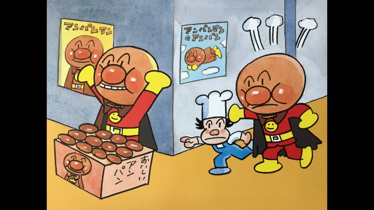 アンパンマン紙芝居】アンパンマンとそっくりぱん - YouTube