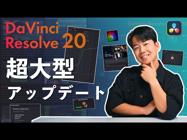 Over 100 new features! We'll explain all the features you need to