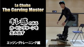 室内トレーニングマシン