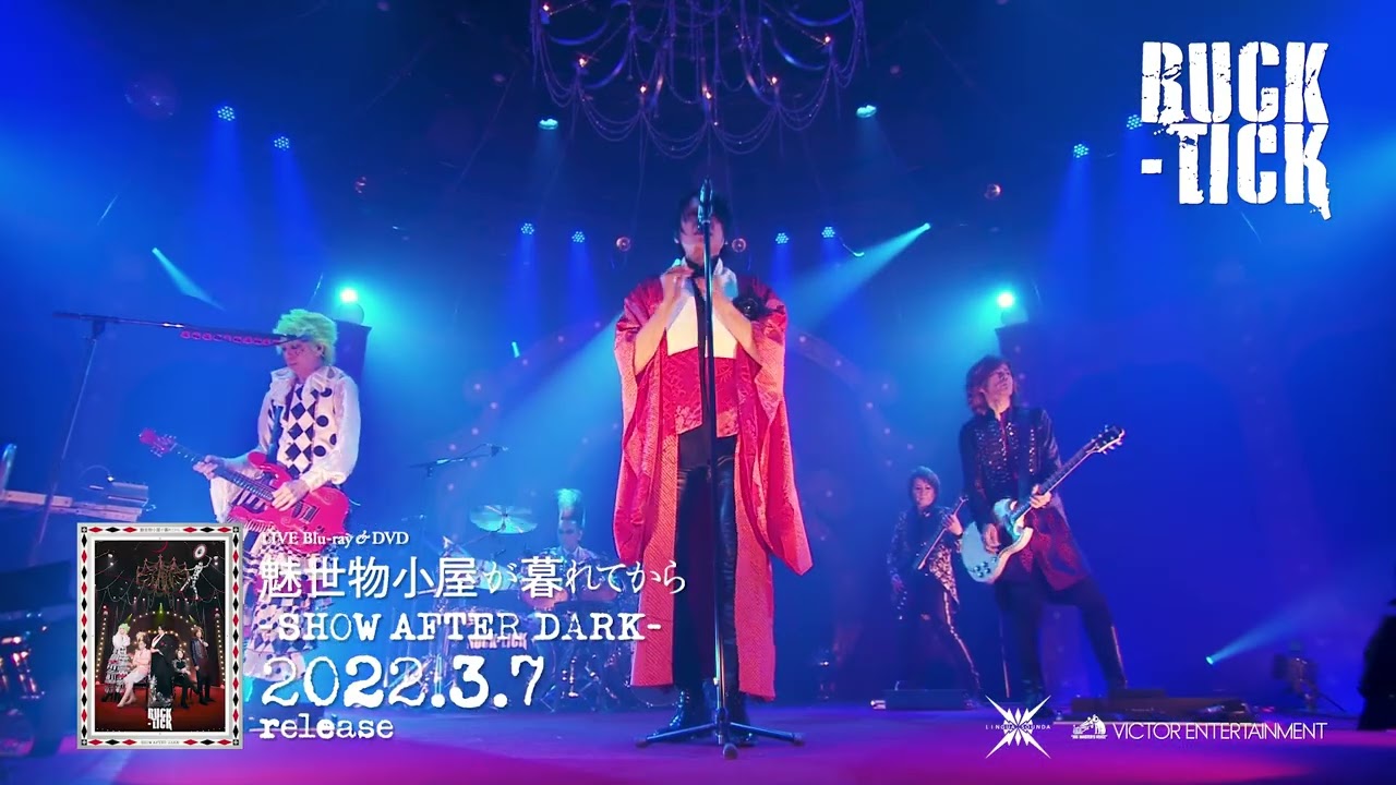 魅世物小屋が暮れてから～SHOW AFTER DARK～「ICONOCLASM Ver.2021」15