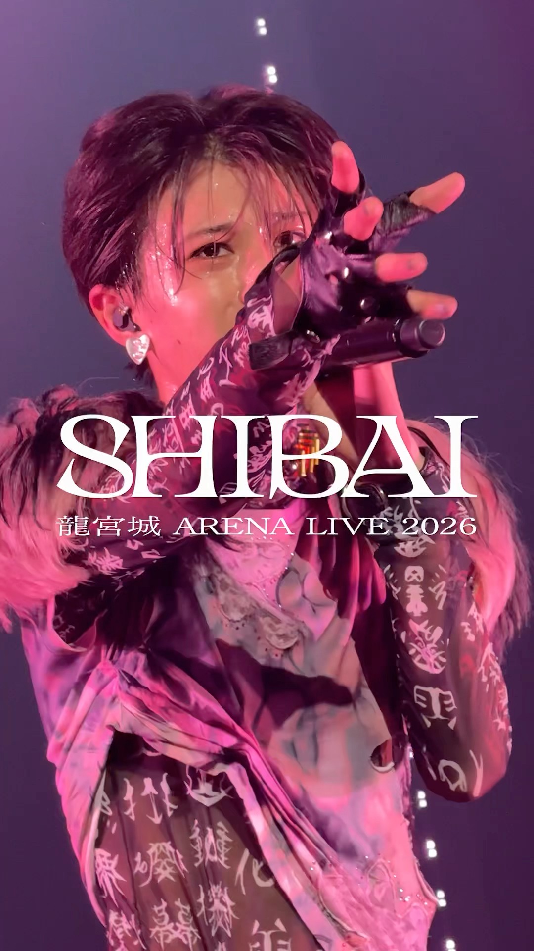 龍宮城 OFFICIAL / 0年0組 - YouTube