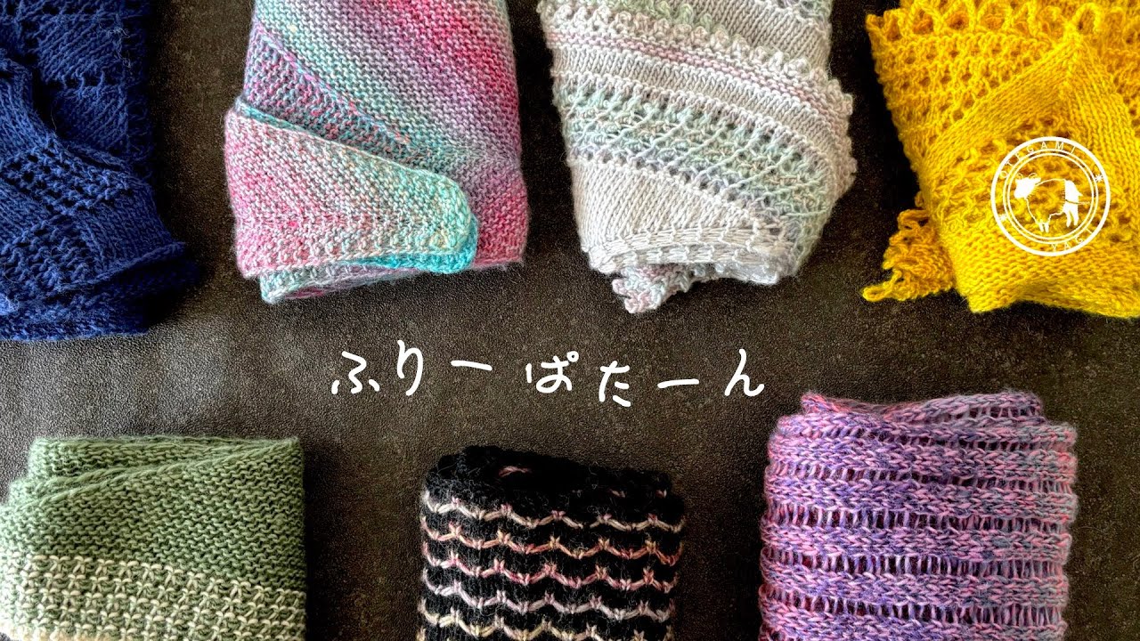 Exploring Free Patterns | 7 shawls that can be knitted with 1